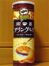 限定品