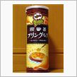 限定品