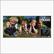 Nikon D5000発表！