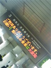 止まってるよ…。