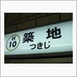結局、食しました(^_^;)