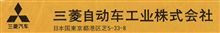 ＭＭＣ走行会準備の準備