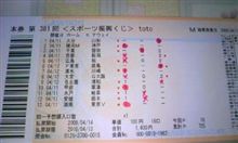 普通の出来？　１３の７