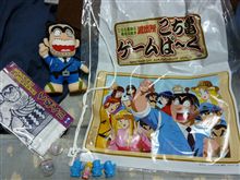 亀有にてこち亀グッズゲット！
