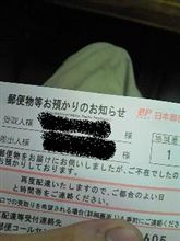 意味のない妄想