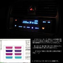 確かにエアコン文字色変更できますね。。。