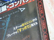 間違えてやんの(笑)
