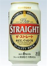 今日はこいつ(サントリー THE STRAIGHT)