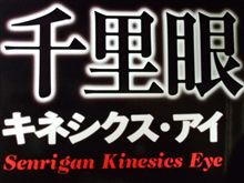 今読んでいる一冊