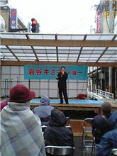 【秋田県－大館】アメッコ市