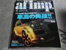発売日に購入!?