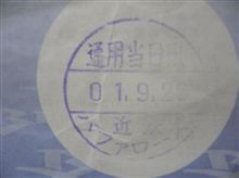 2001.9.26