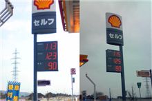 値上げ…