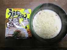 ごちそうさまでした