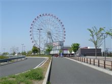 良い天気だっ！！