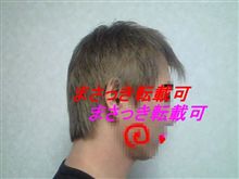 斬られた