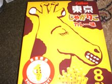 後始末…？(*&#180;・ω・)