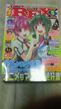 体験版