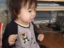 充電中