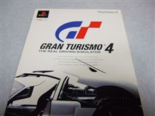 久しぶりにGT4やってみた