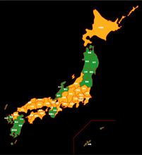 残りは？