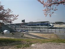 『"START SUZUKA"オープニングサンクスデー F1キックオフパーティー』 『"START SUZUKA"オープニングサンクスデー F1キックオフパーティー』