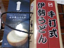 コールマンにて・・・