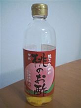 モモ・ス
