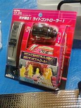 (&#180;Д｀)これ￥５００だったよ。
