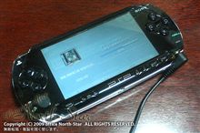 今週の出張における重要アイテム
