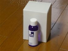 久々のモニター品が届きました。