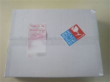 荷物到着ぅ～♪　ブツその③