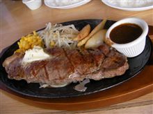 ＴＶで話題の？ステーキレストラン。