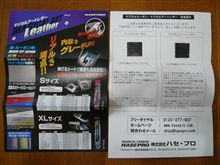 マジカルカーボン♪ マジカルカーボン♪