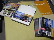 うどんオフに向かうにあたり…。