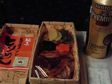 出張終了！カモノハシ・アゲイン