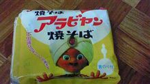 発見！