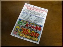 せっかくオイル会員復活したのに