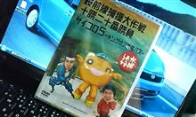 放送禁止番組のDVDはどうでしょう？！