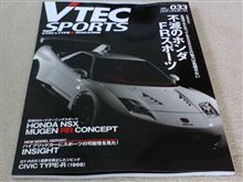 VTEC SPORTS届きました♪　＆　ACカーズ、SLRマクラーレン他