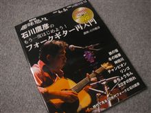 初心に返って♪