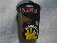 もぐもぐー♪ もぐもぐー♪