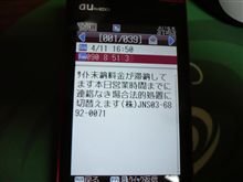 ｷﾀ━━━━━━＼(T▽T)／━━━━━━ !!!!!