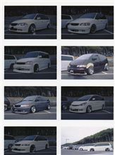 茨城ファイ○ル！！