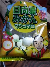 久々のヒット！