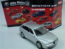 無いと知りつつ、買ってしまう。