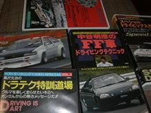 ドラテクビデオ購入