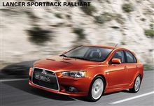 三菱自動車 2009年 上海国際モーターショー 出品概要 ・・・・
