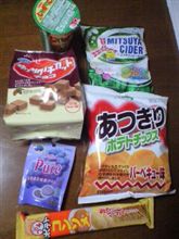 おやつは５００円まで？