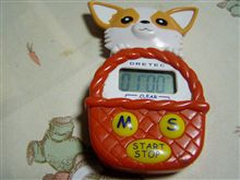 お休み